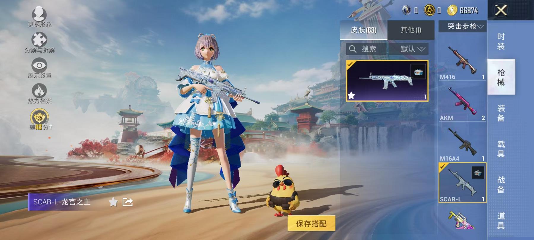 HPLX4156739和平精英账号详情图10