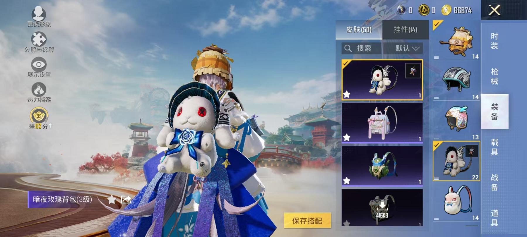 HPLX4156739和平精英账号详情图12