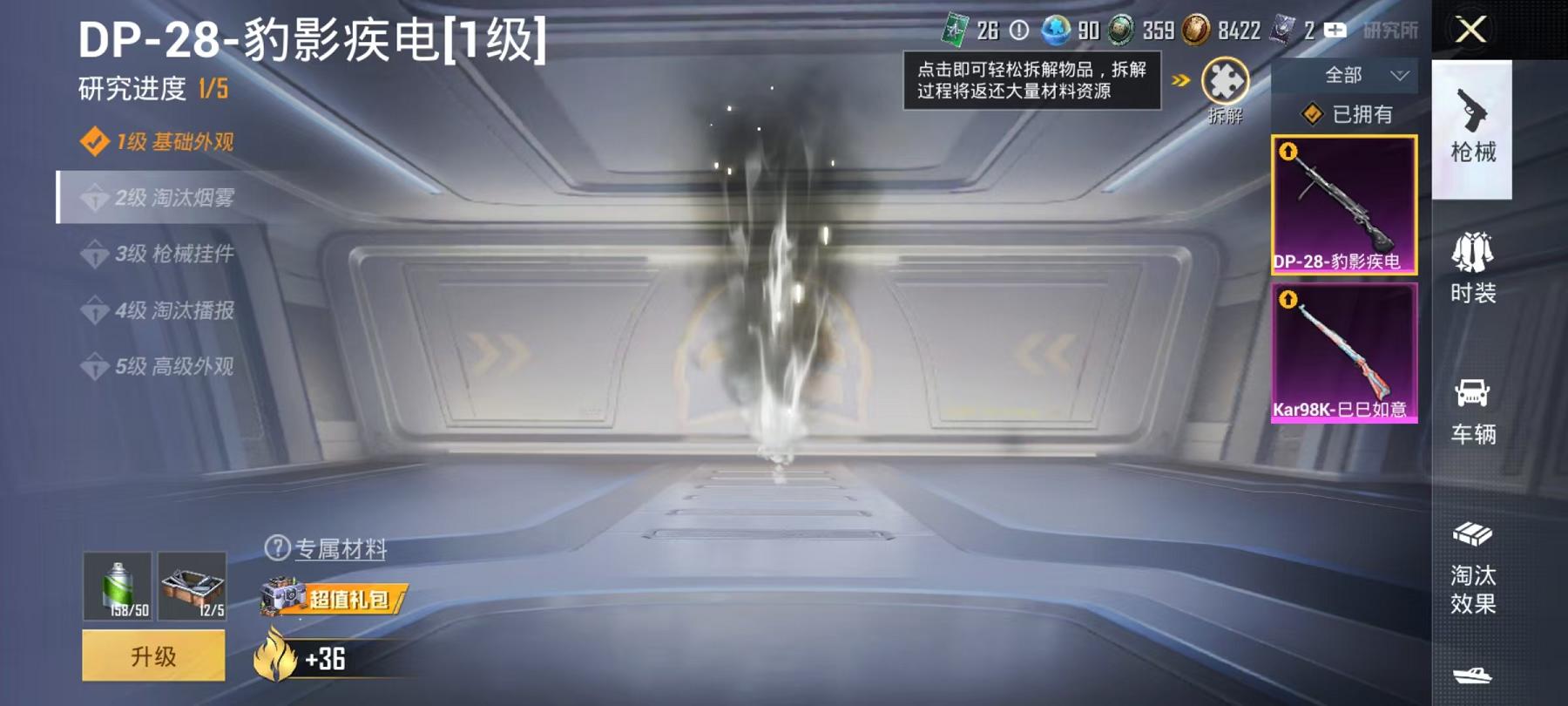 HPLX4156739和平精英账号详情图14