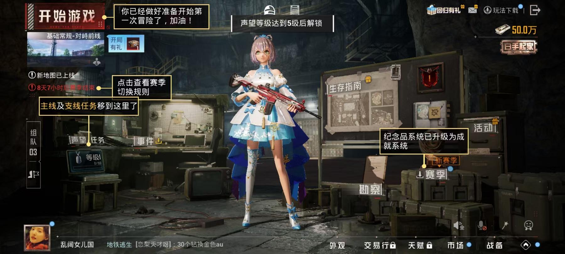 HPLX4156739和平精英账号详情图15