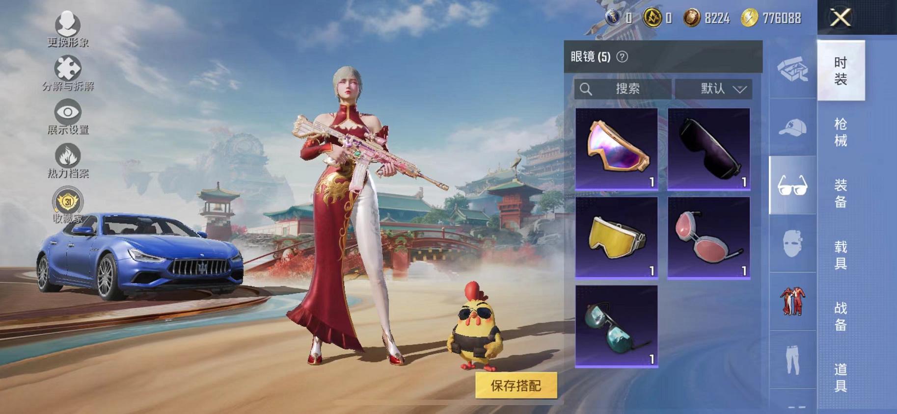 HPLX4156757和平精英账号详情图3