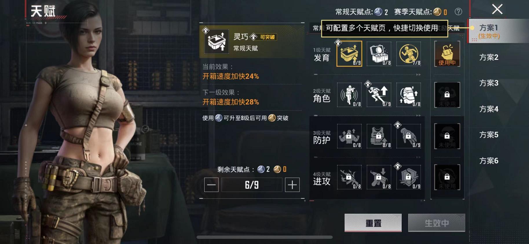 HPLX4156757和平精英账号详情图14