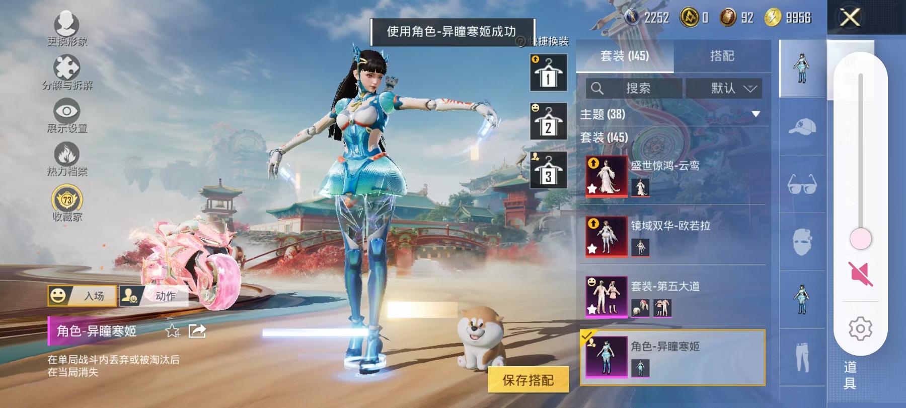 HPLX4156762和平精英账号详情图6