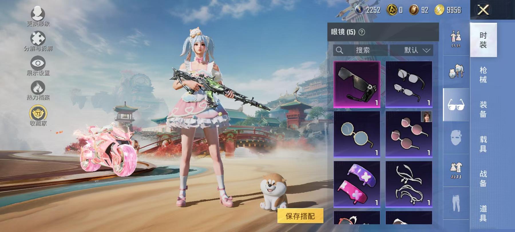 HPLX4156762和平精英账号详情图11