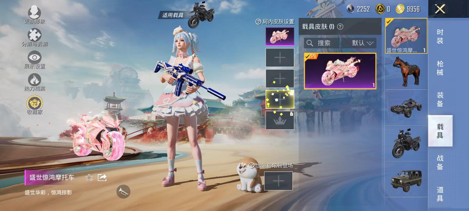 HPLX4156762和平精英账号详情图18