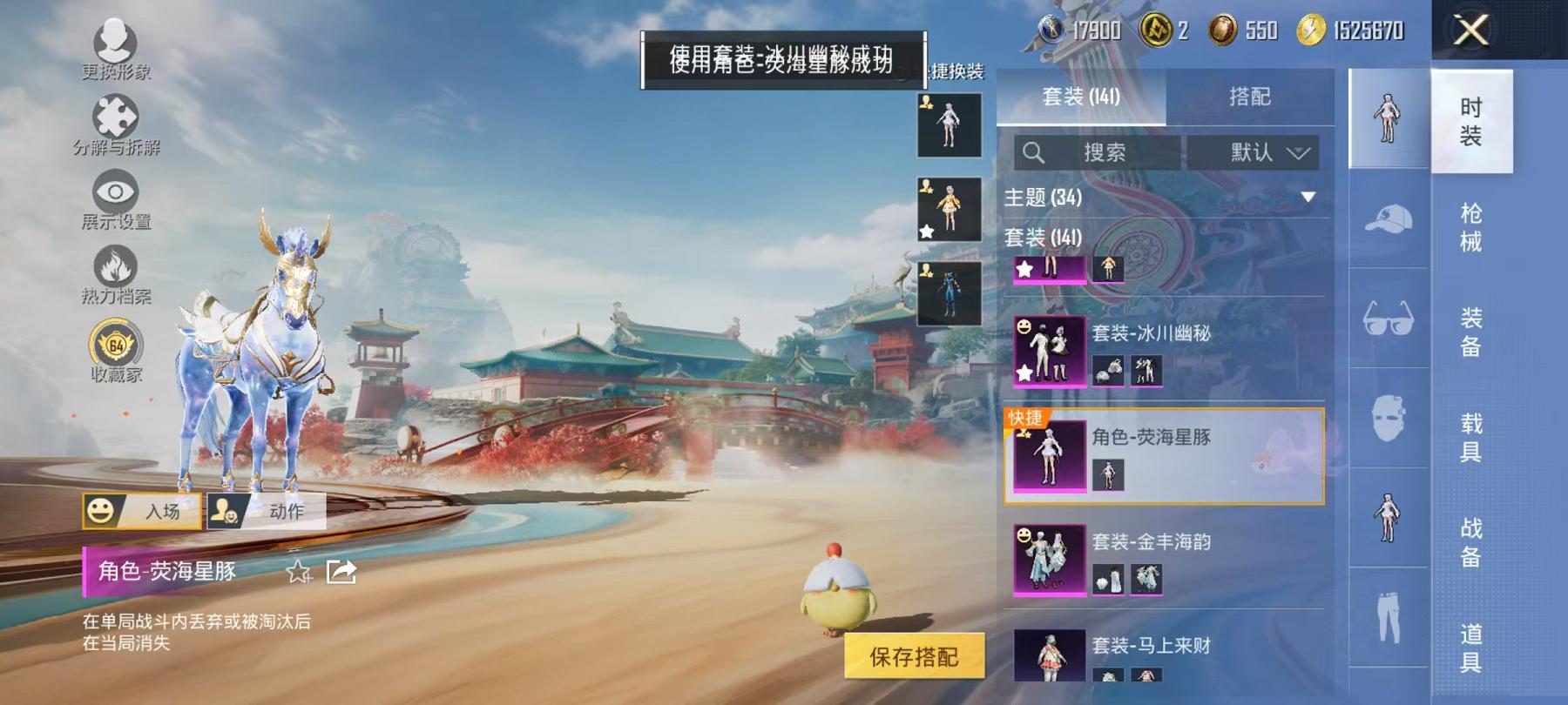 HPLX4156760和平精英账号详情图6