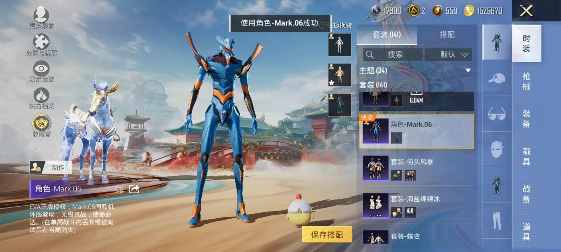 HPLX4156760和平精英账号详情图8