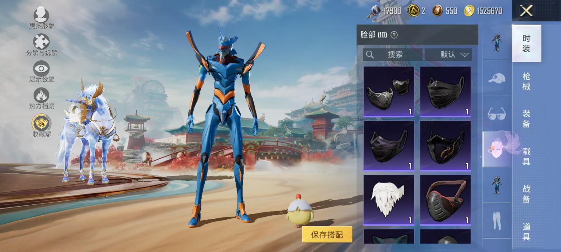 HPLX4156760和平精英账号详情图10