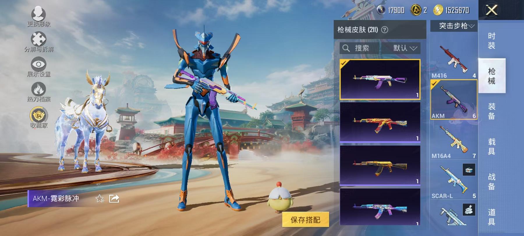 HPLX4156760和平精英账号详情图12