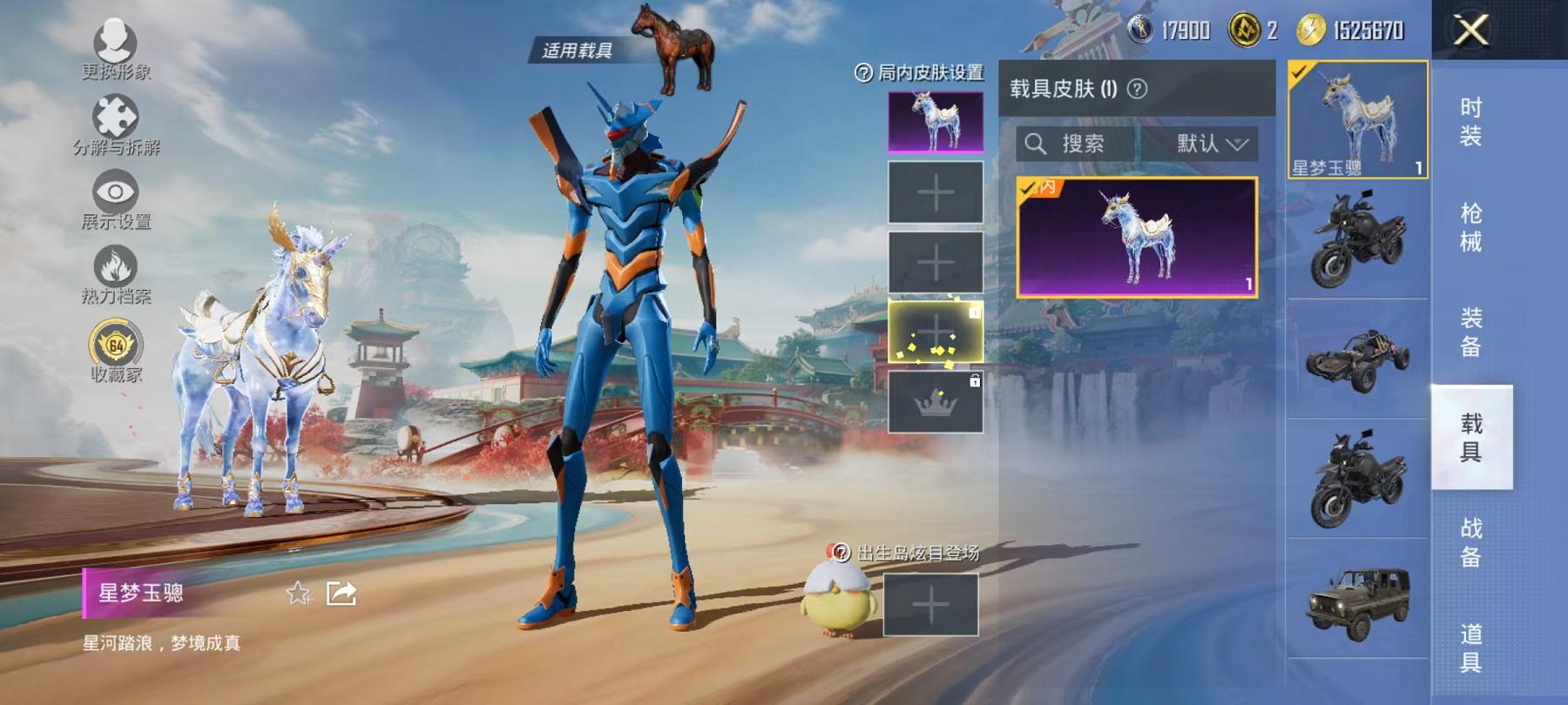 HPLX4156760和平精英账号详情图16