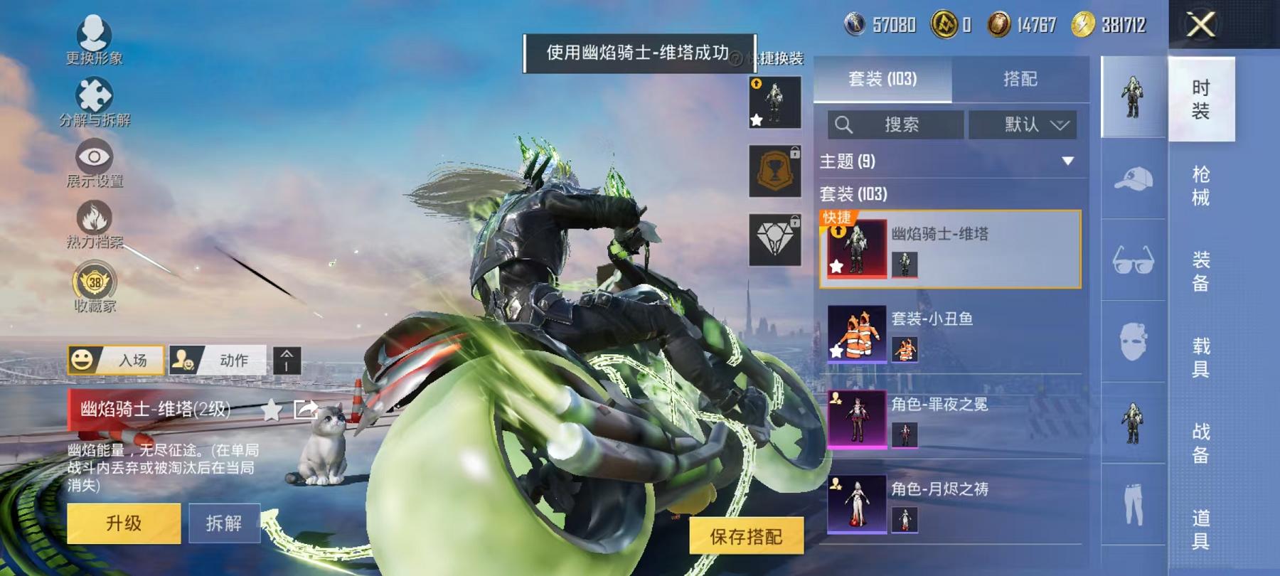 HPLX4156738和平精英账号详情图3