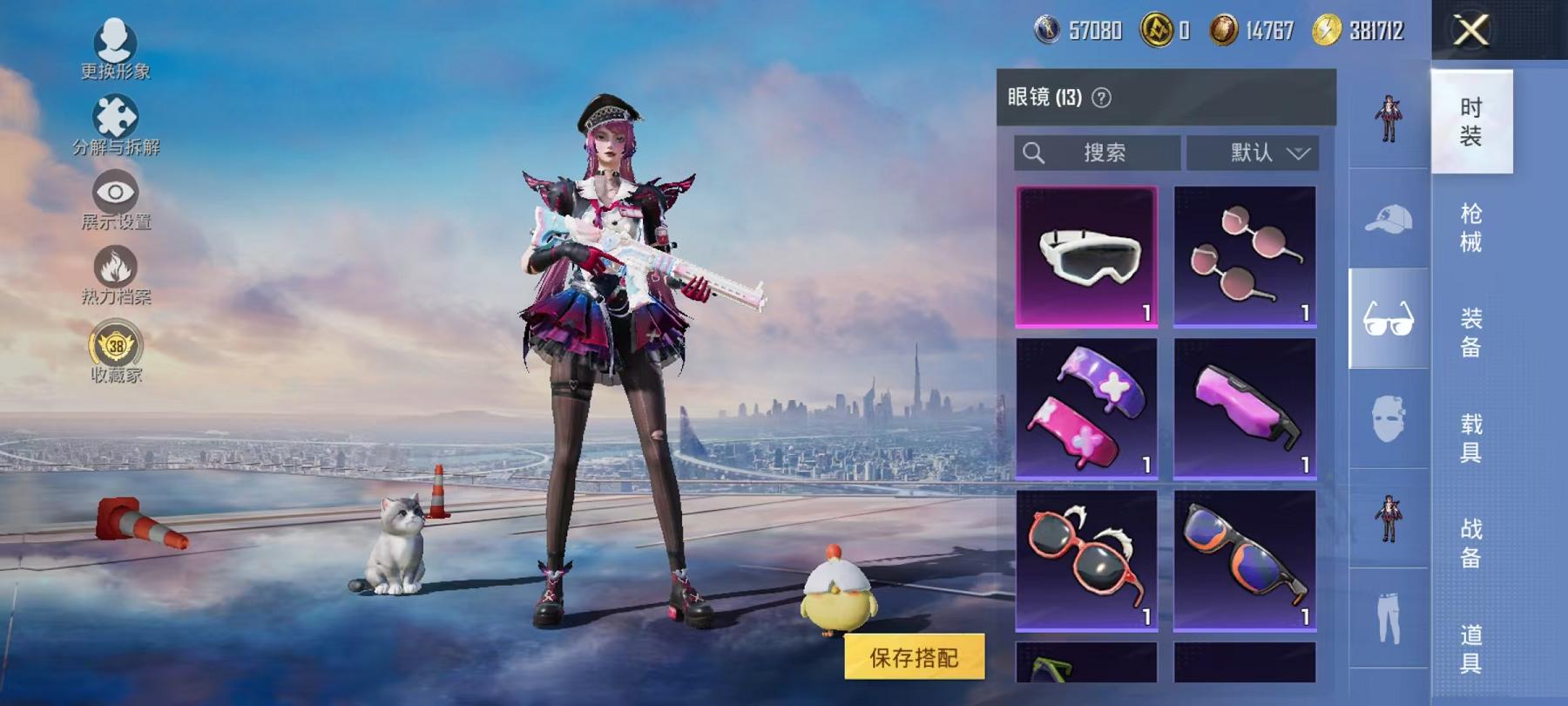 HPLX4156738和平精英账号详情图6