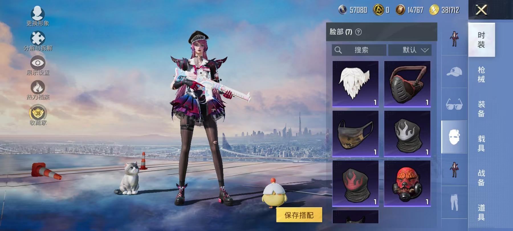 HPLX4156738和平精英账号详情图7