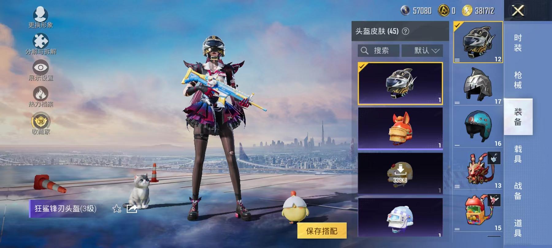 HPLX4156738和平精英账号详情图11