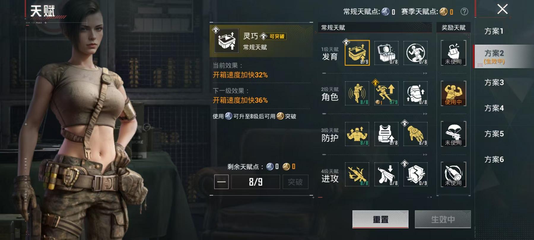 HPLX4156738和平精英账号详情图16