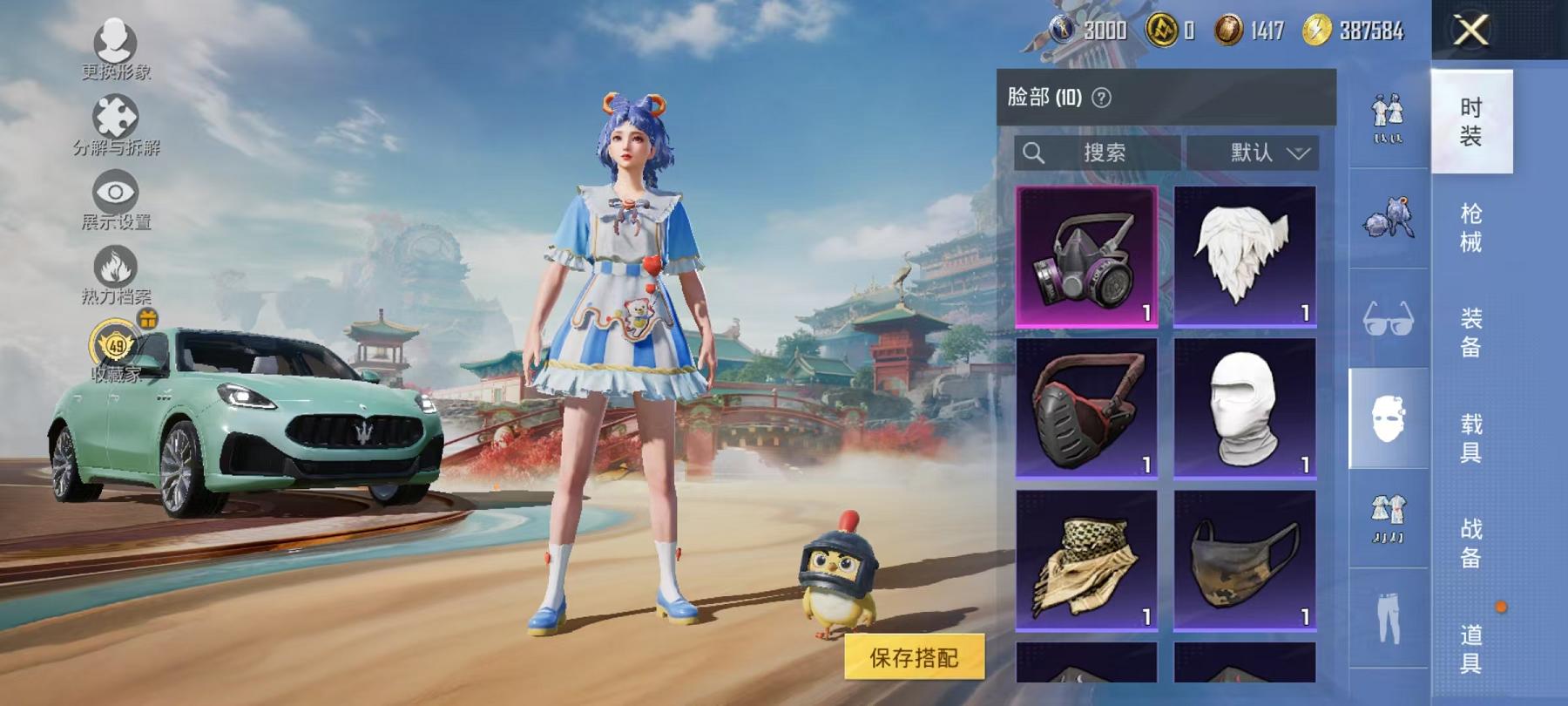 HPLX4156742和平精英账号详情图6