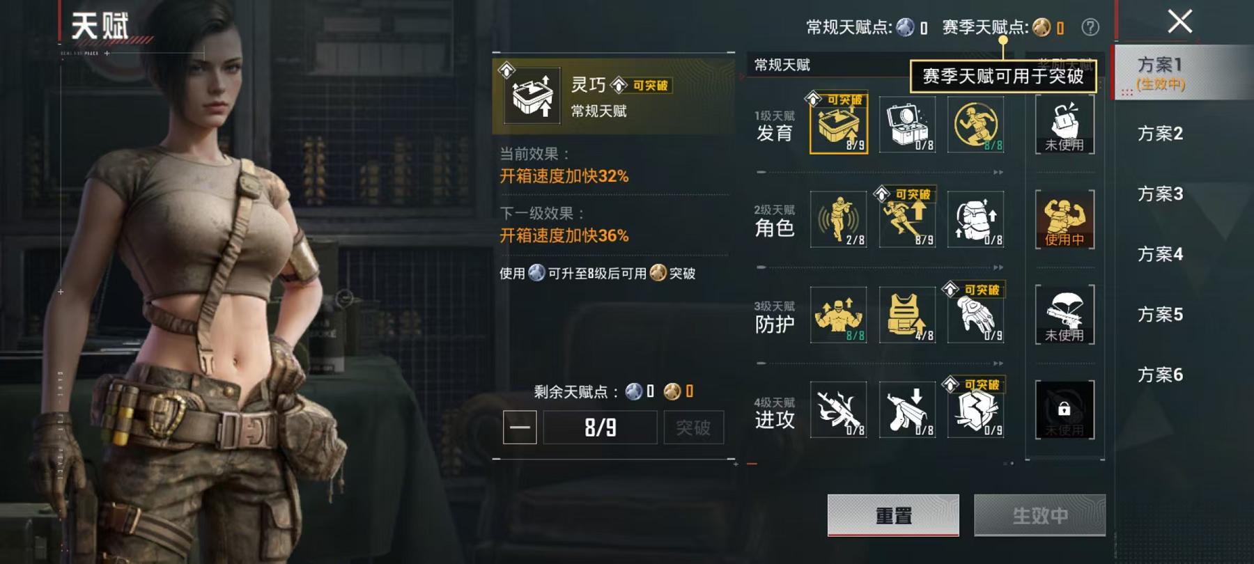 HPLX4156742和平精英账号详情图17