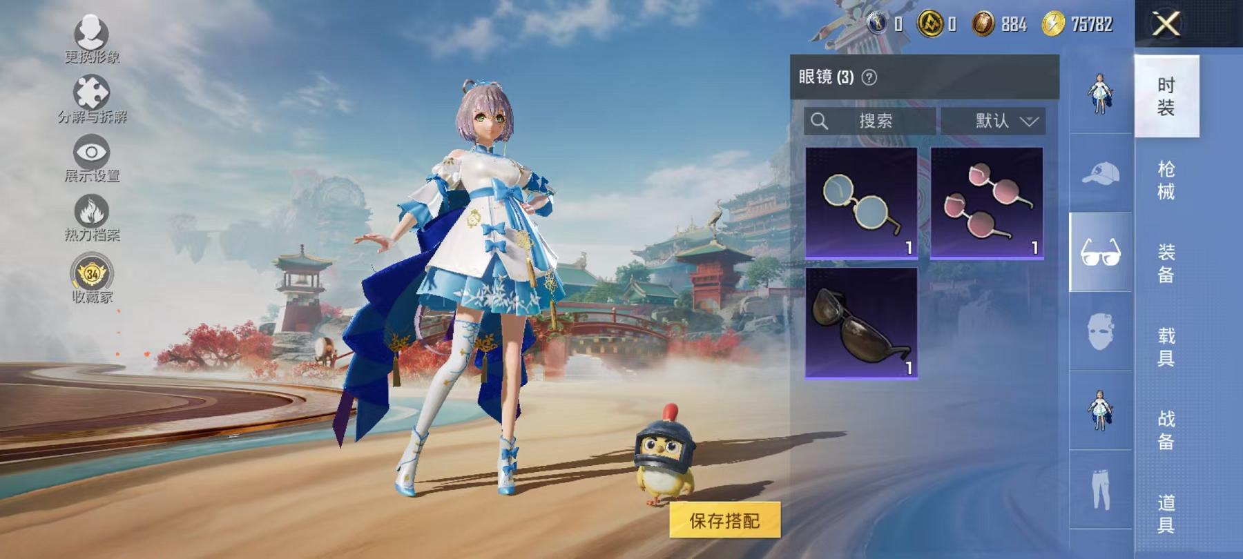 HPLX4156768和平精英账号详情图4 HPLX4156768和平精英账号详情图4