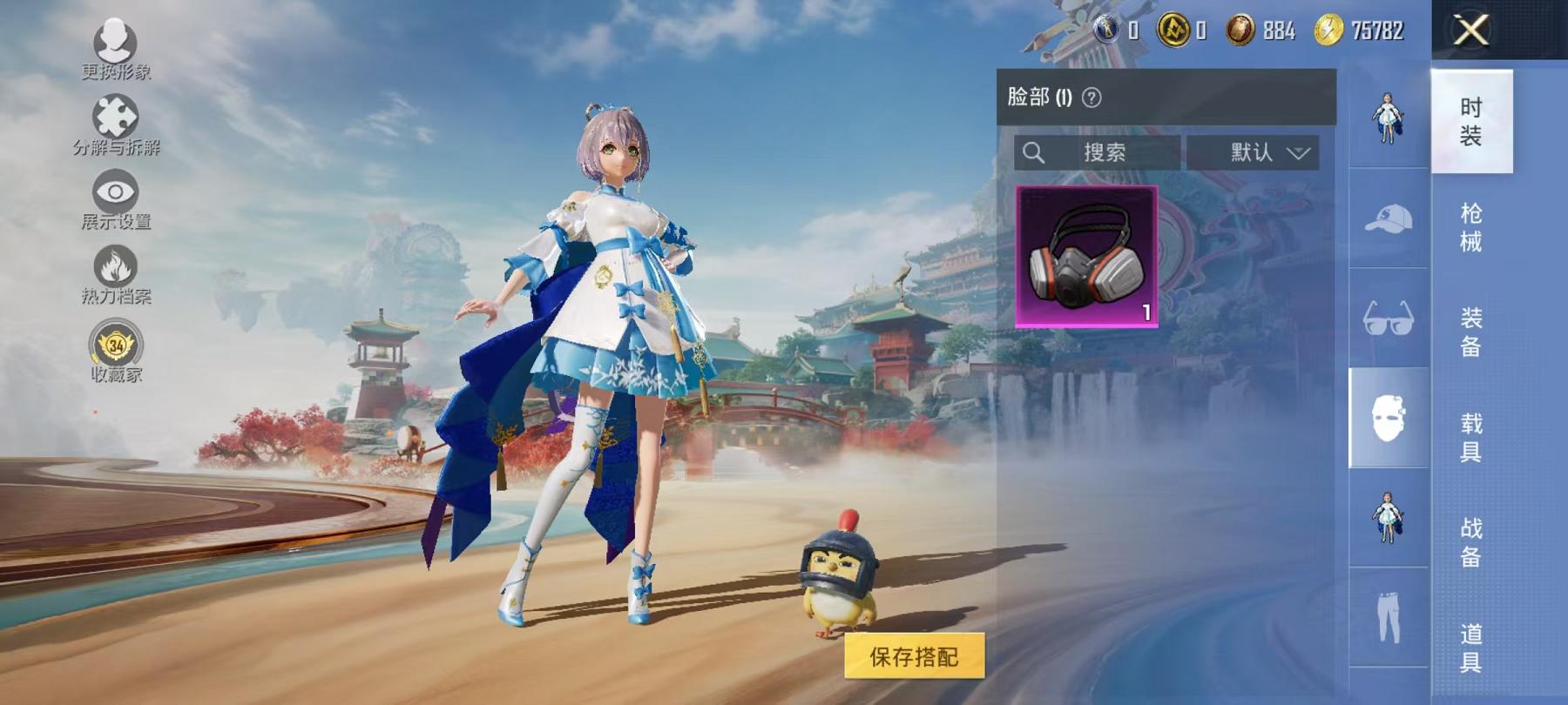 HPLX4156768和平精英账号详情图5 HPLX4156768和平精英账号详情图5