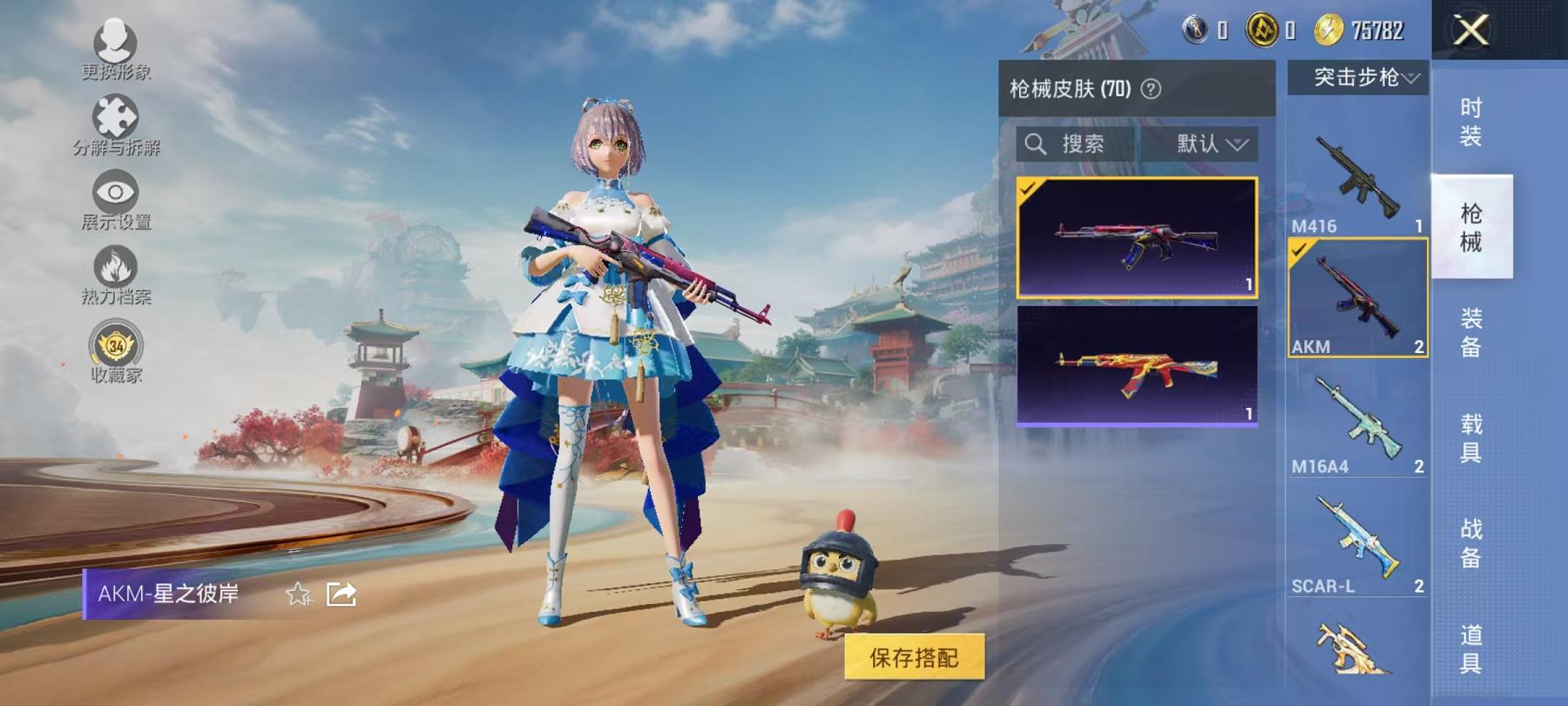 HPLX4156768和平精英账号详情图7 HPLX4156768和平精英账号详情图7