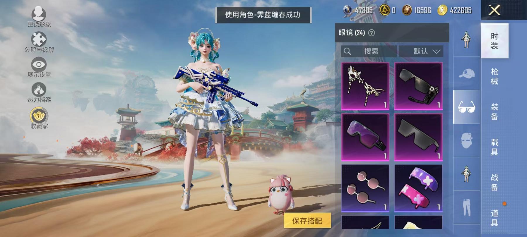 HPLX4156736和平精英账号详情图11