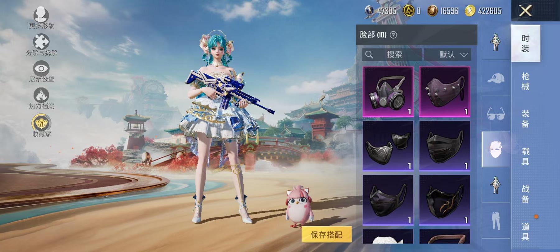 HPLX4156736和平精英账号详情图12