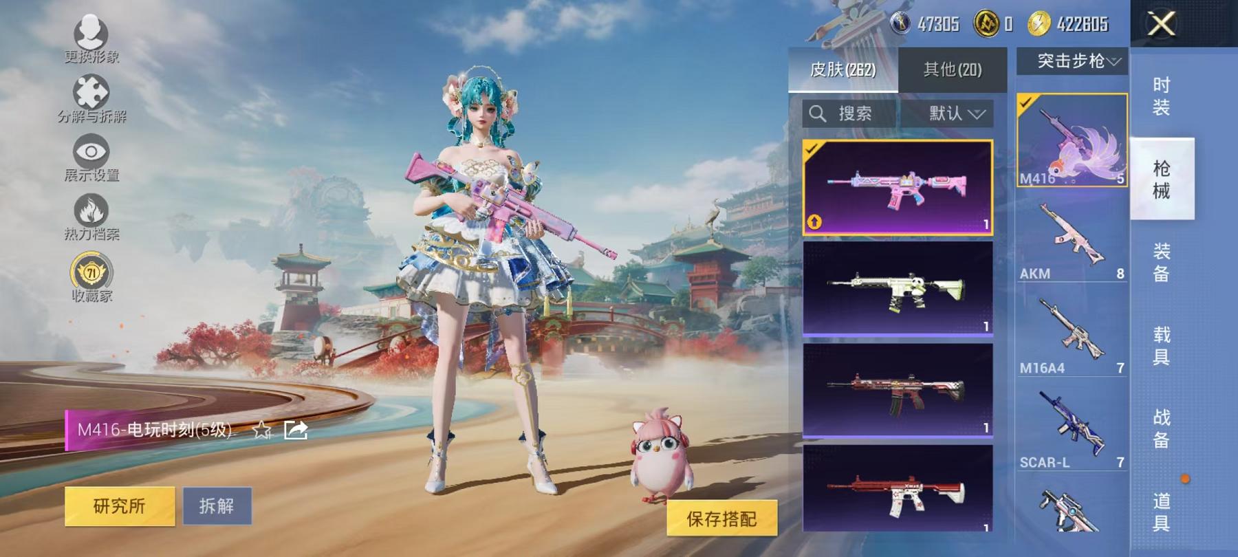 HPLX4156736和平精英账号详情图14