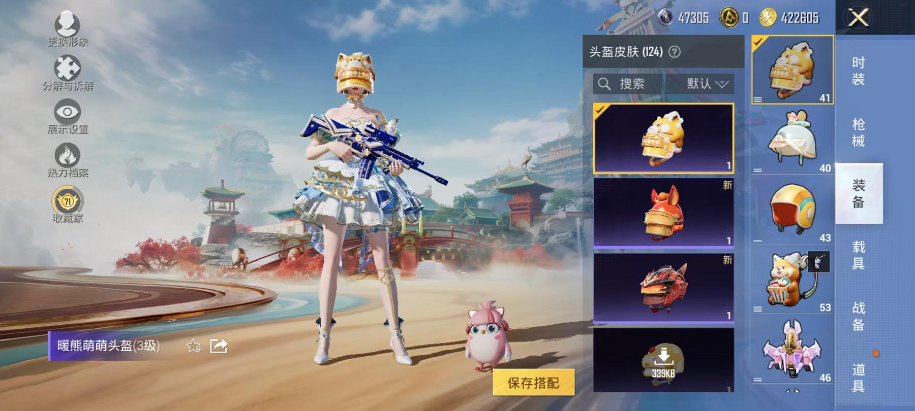 HPLX4156736和平精英账号详情图16