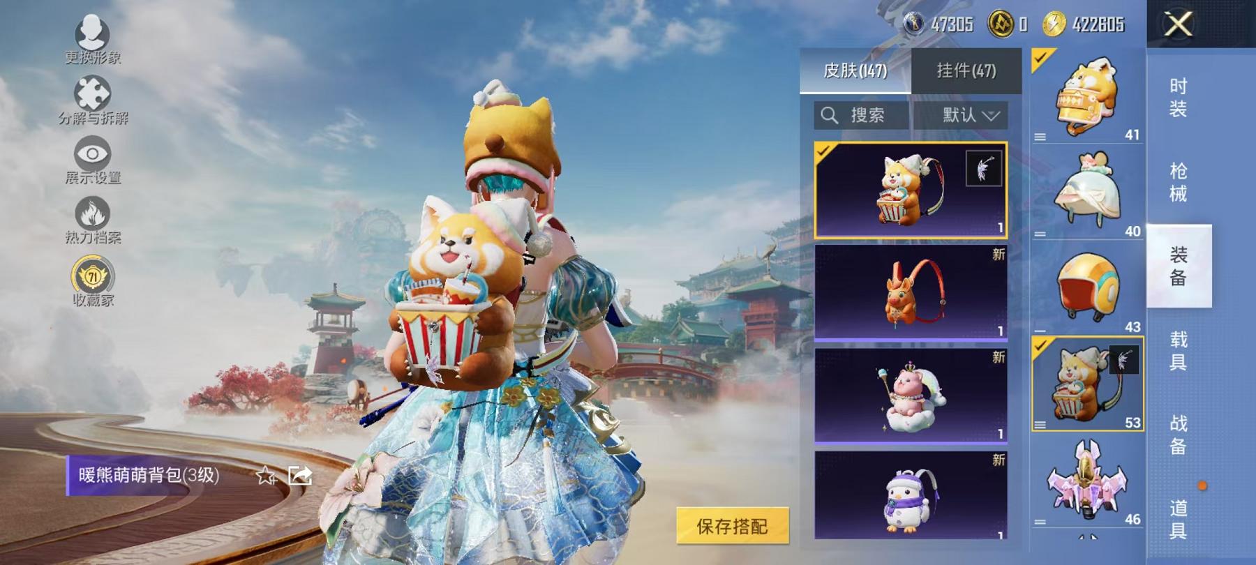 HPLX4156736和平精英账号详情图17