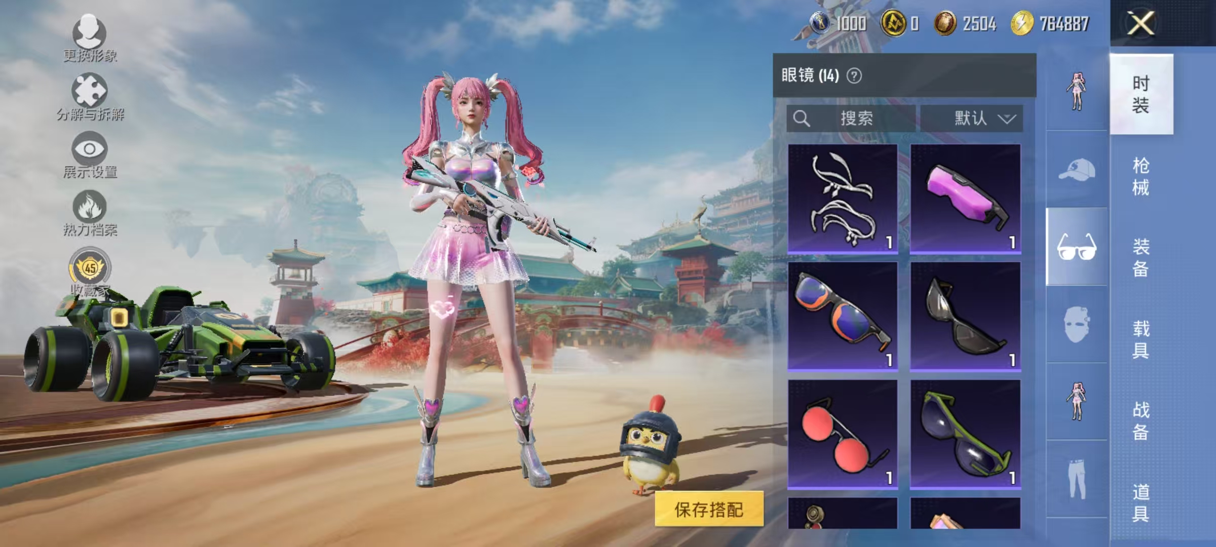 HPLX4156780和平精英账号详情图6