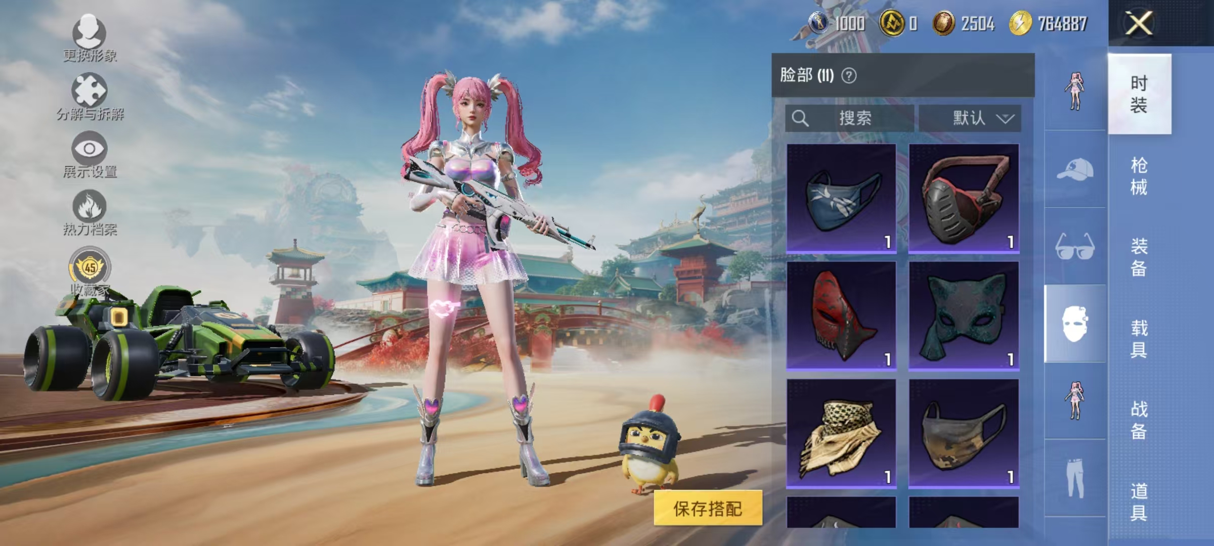 HPLX4156780和平精英账号详情图7