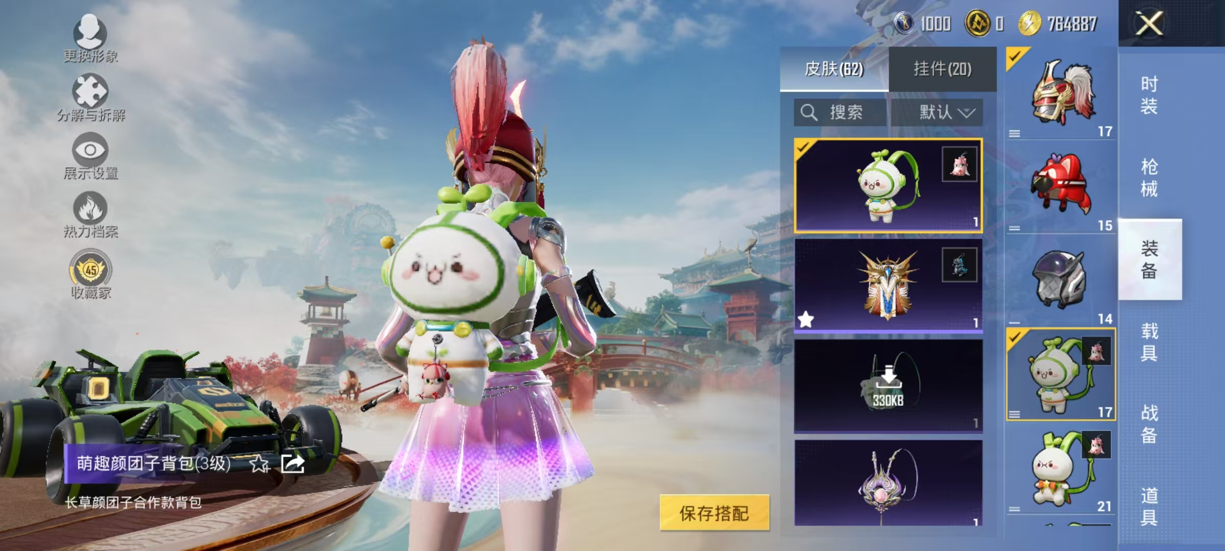 HPLX4156780和平精英账号详情图12