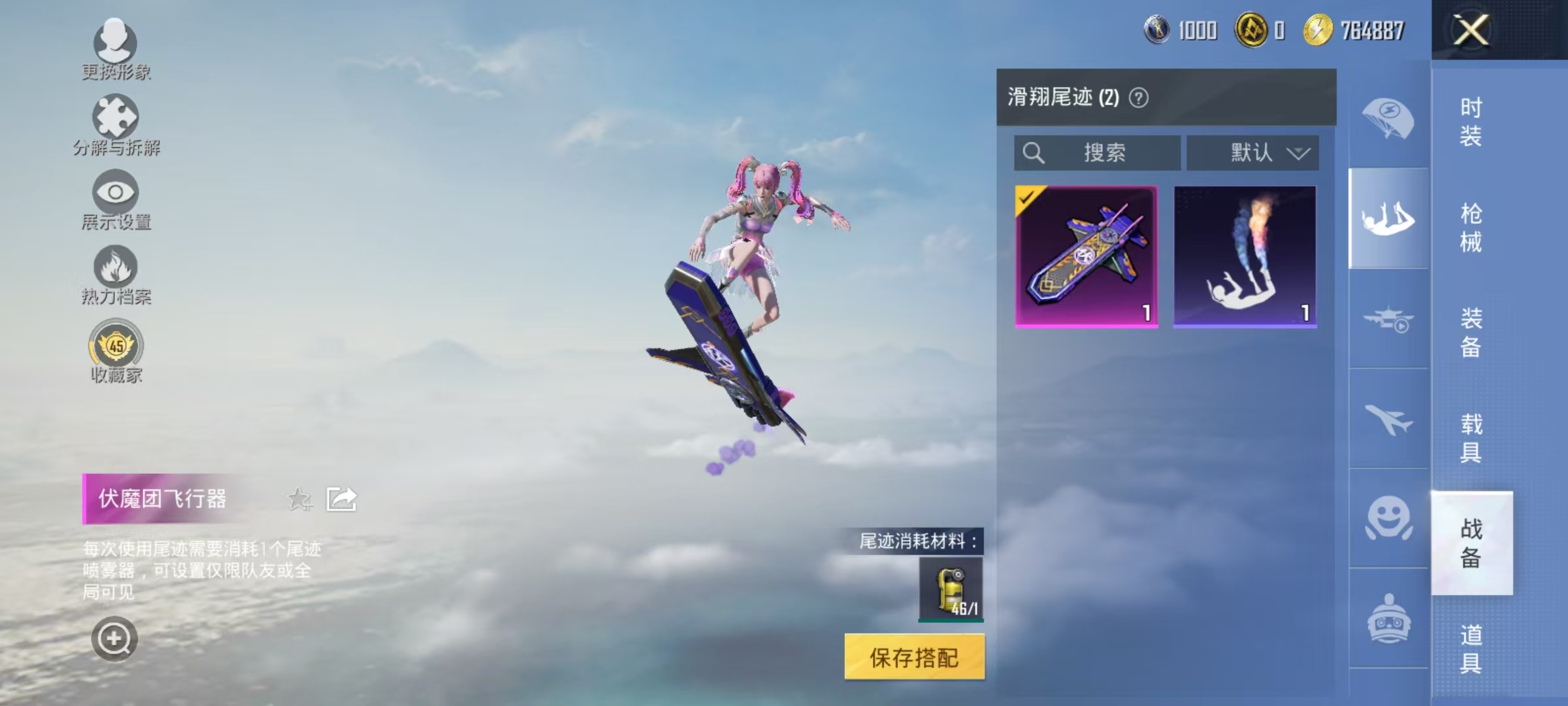 HPLX4156780和平精英账号详情图15