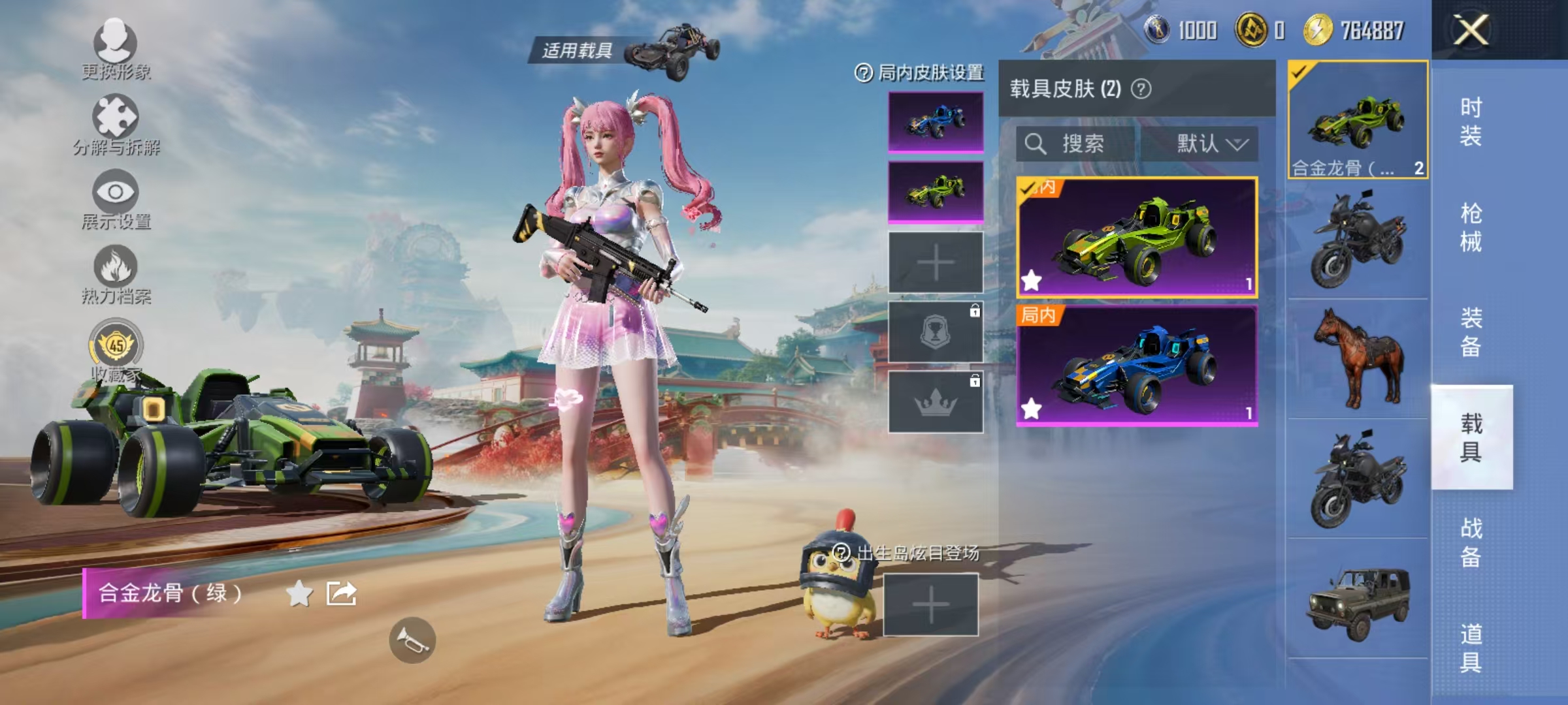 HPLX4156780和平精英账号详情图13