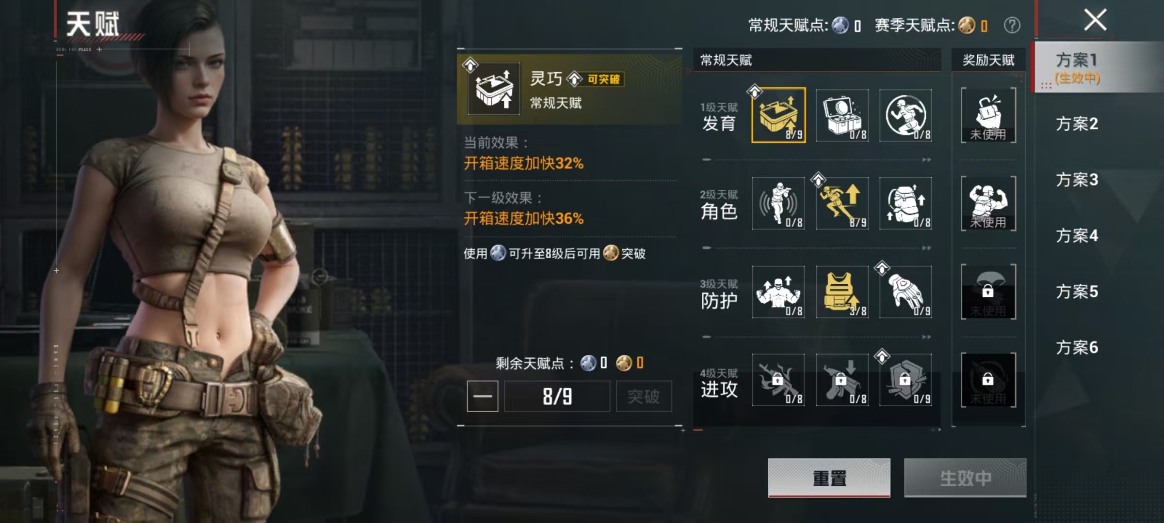 HPLX4156780和平精英账号详情图17