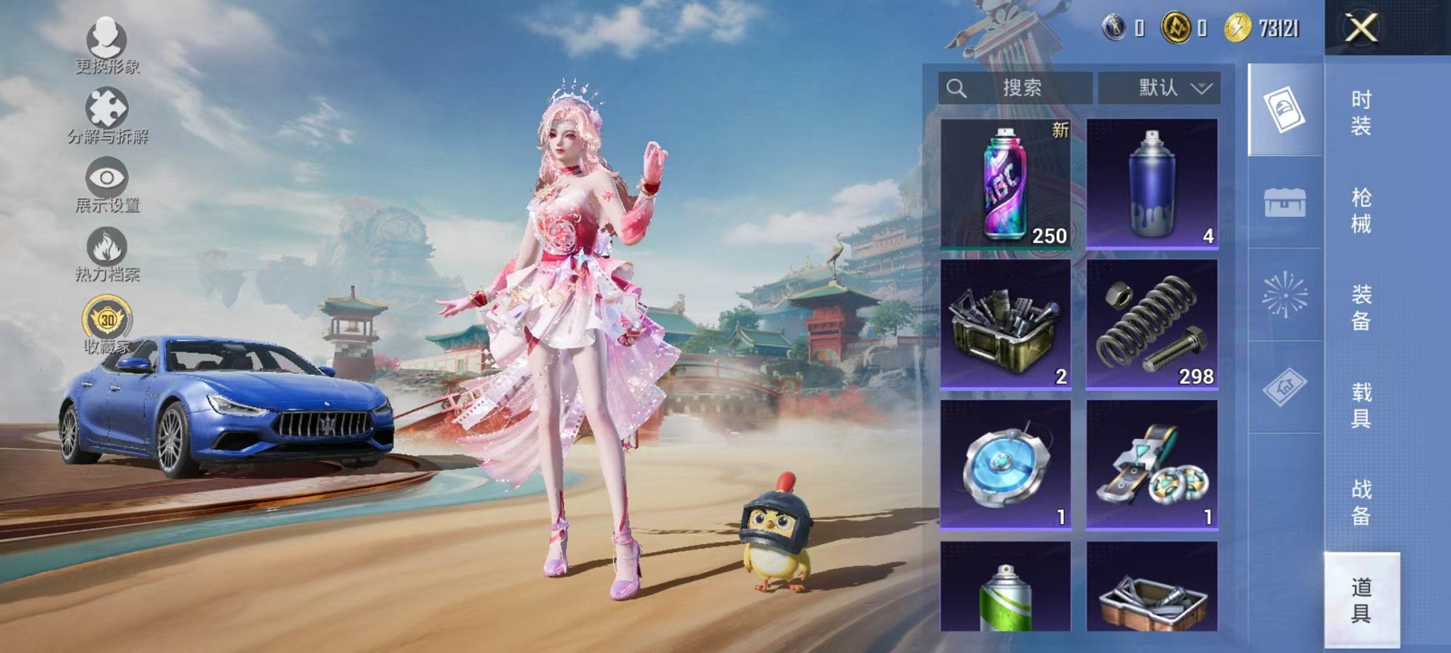 HPLX4151340和平精英账号详情图18 HPLX4151340和平精英账号详情图18