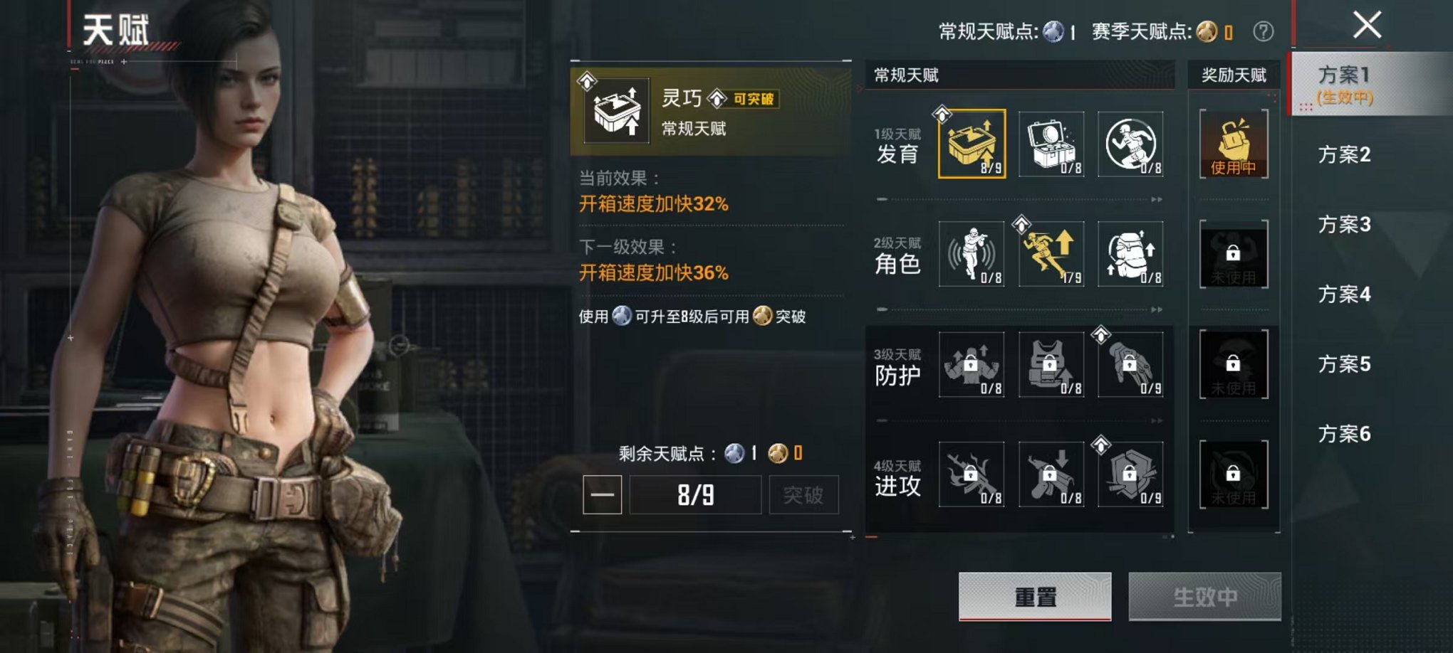 HPLX4151351和平精英账号详情图4