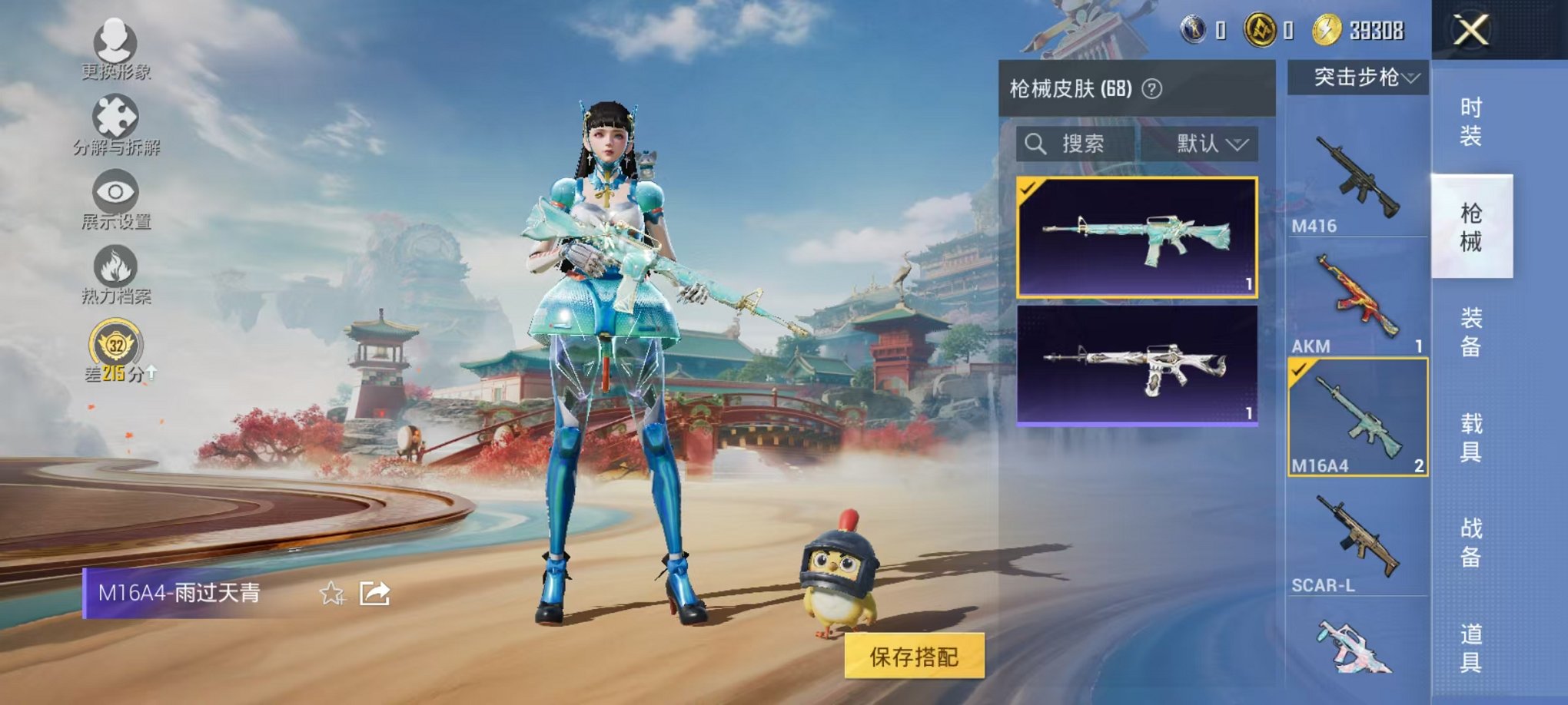 HPLX4151351和平精英账号详情图11