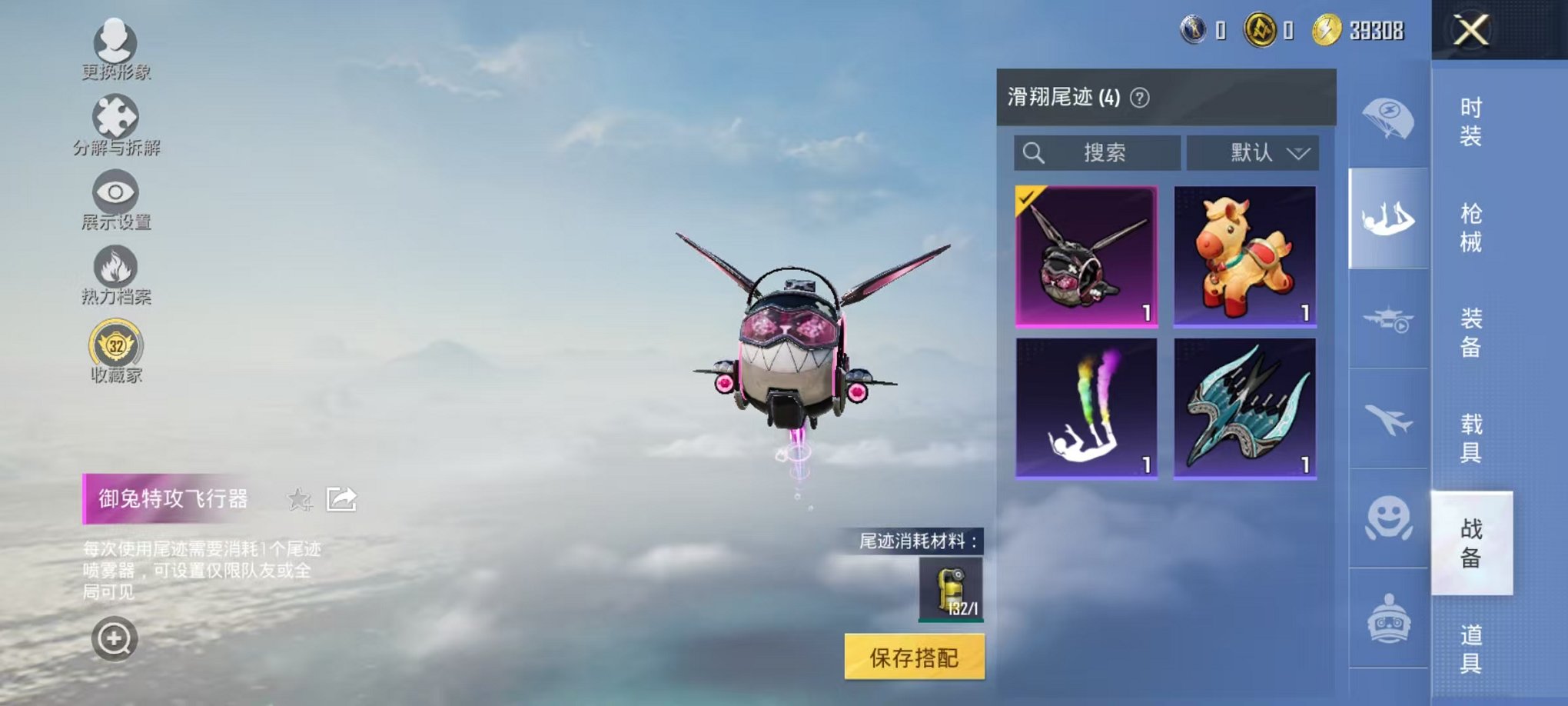 HPLX4151351和平精英账号详情图17