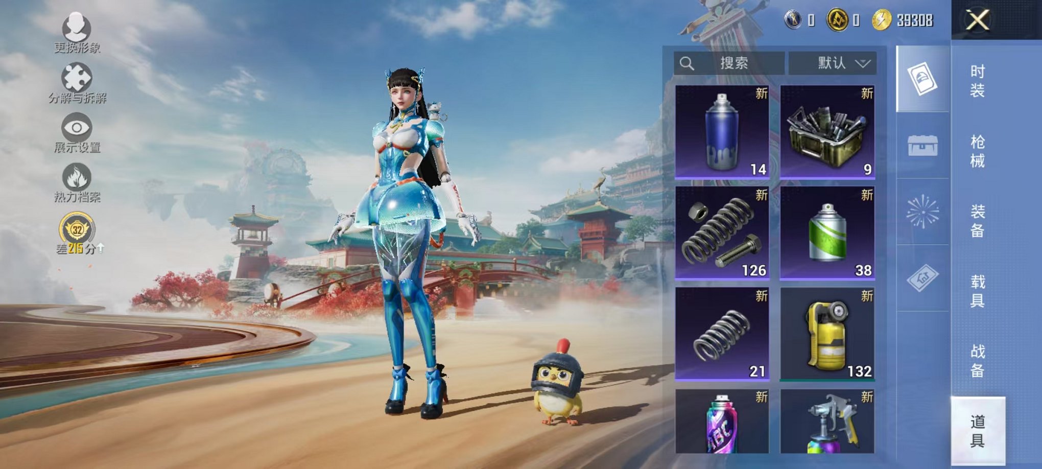 HPLX4151351和平精英账号详情图18