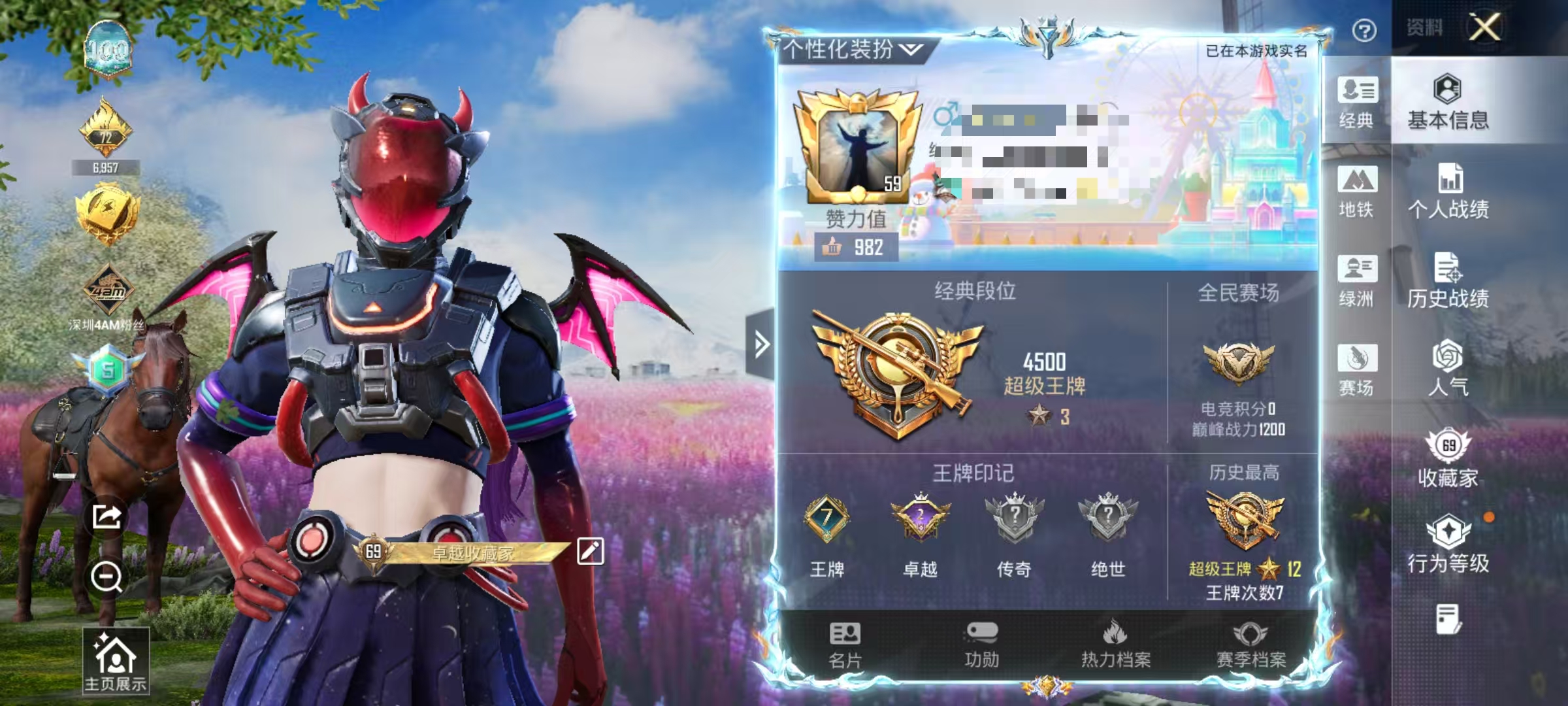 和平精英账号安卓QQ【5粉装11特效枪 可秒换绑不用等】 安卓Q区-70128热力值-161套装-234枪皮 【5粉装】