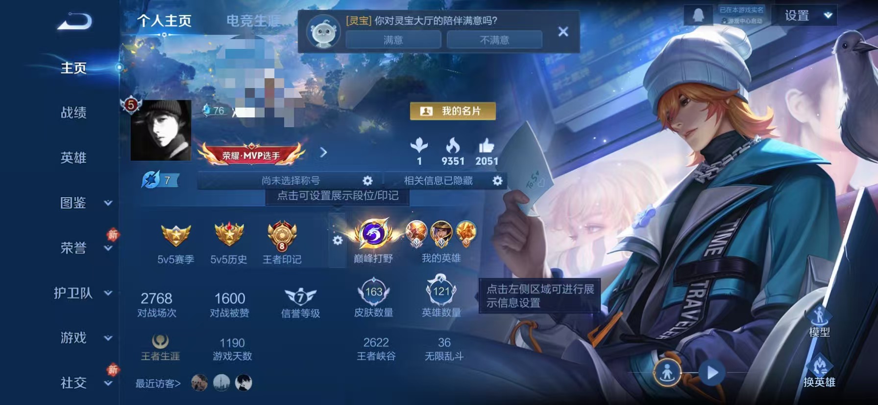 HPLX4151360和平精英账号详情图53