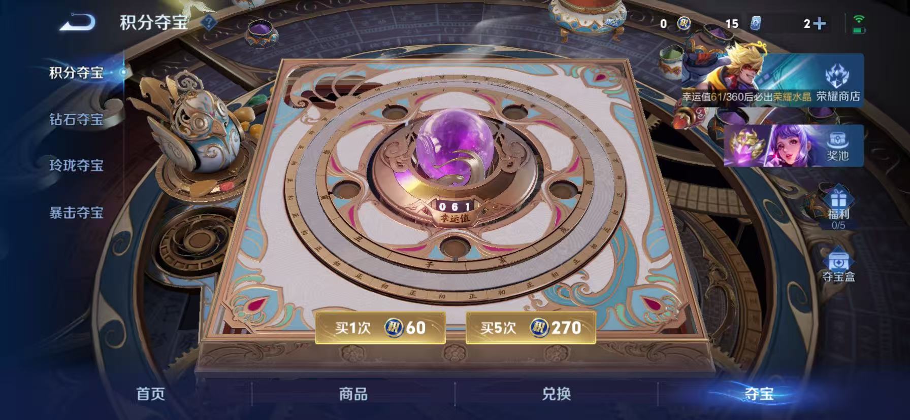 HPLX4151360和平精英账号详情图71