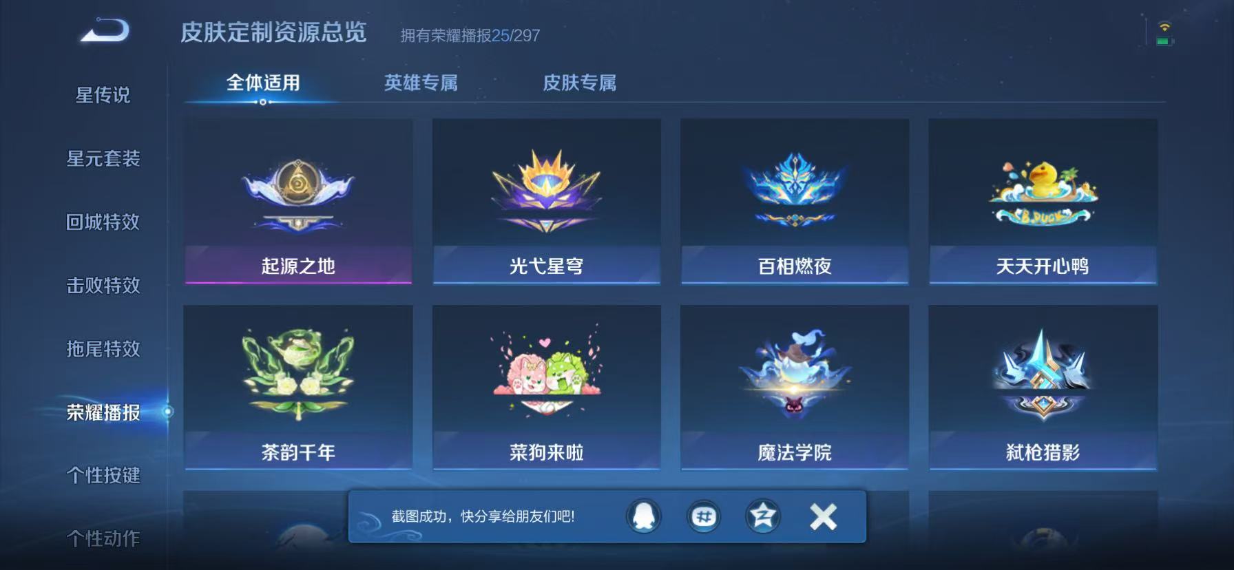 HPLX4151360和平精英账号详情图68