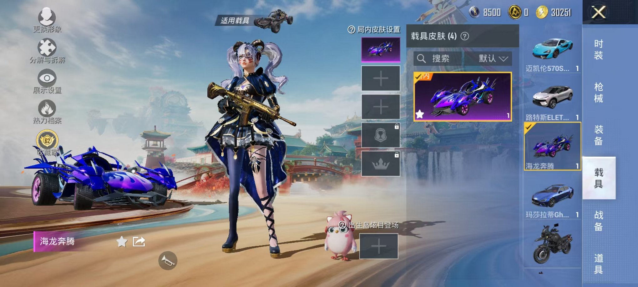 WZLX4271419王者荣耀账号详情图78