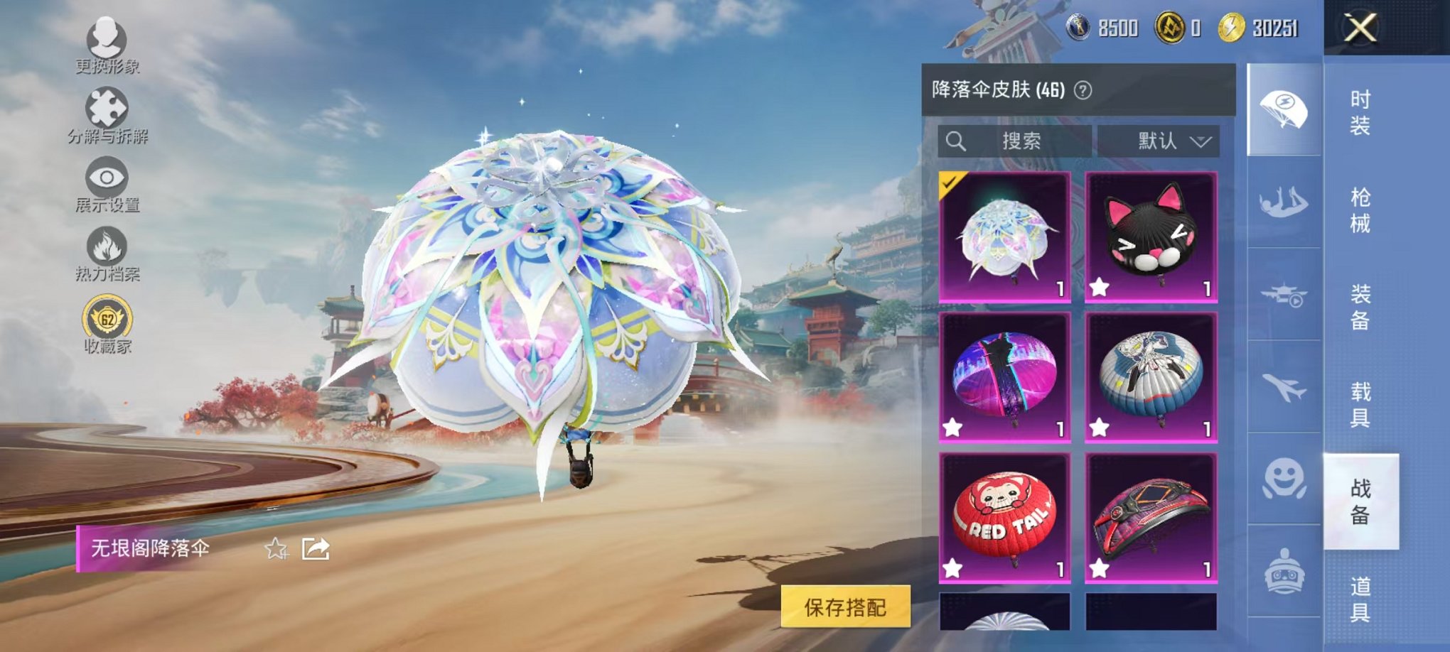 WZLX4271419王者荣耀账号详情图80