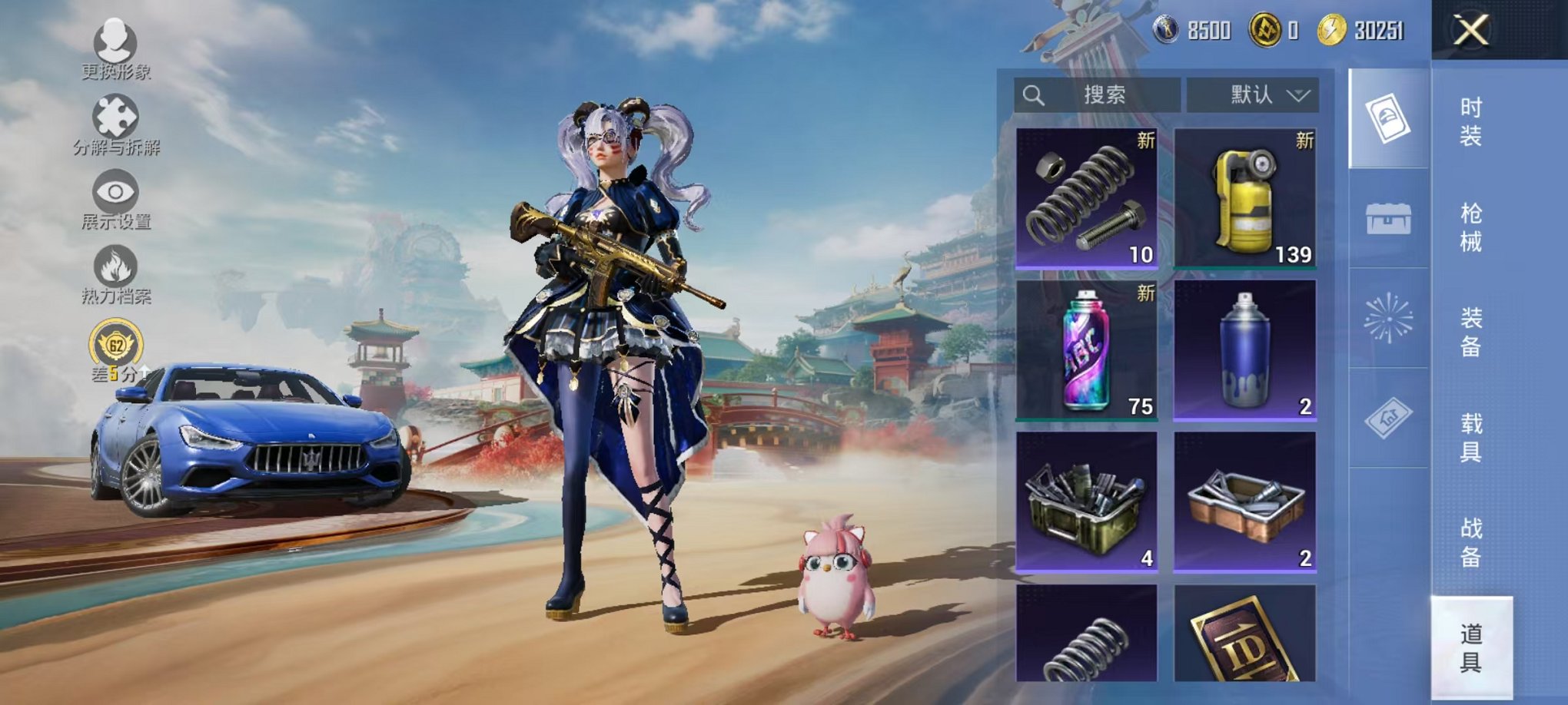 WZLX4271419王者荣耀账号详情图81