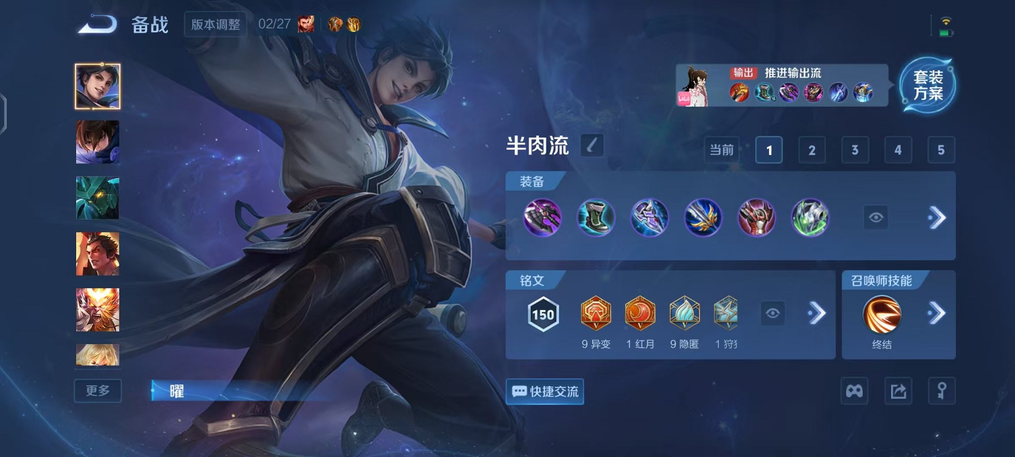 WZLX4271430王者荣耀账号详情图15