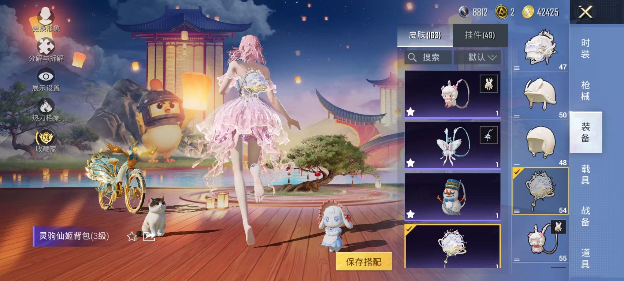 HPLX4152283和平精英账号详情图51