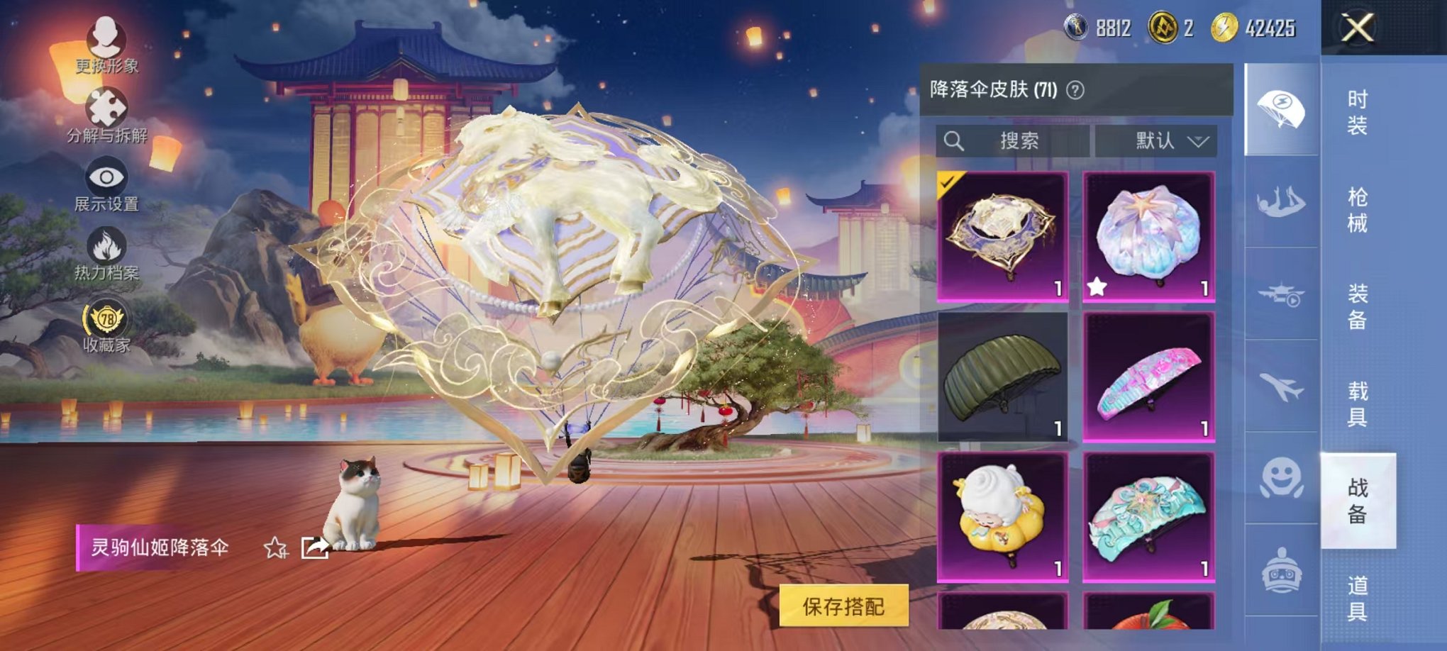 HPLX4152283和平精英账号详情图56